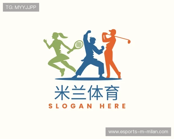 关于米兰体育APP